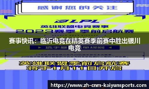 开云注册登录