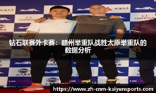 开云KAIYUN SPORTS