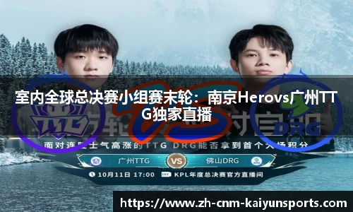 开云官方网站