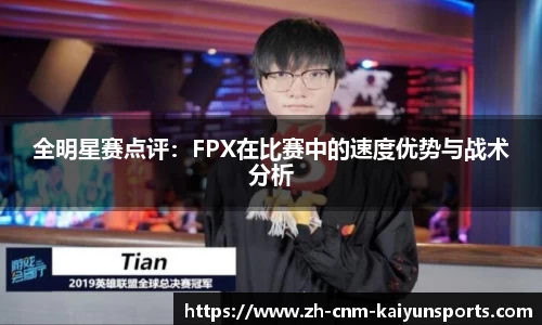开云平台
