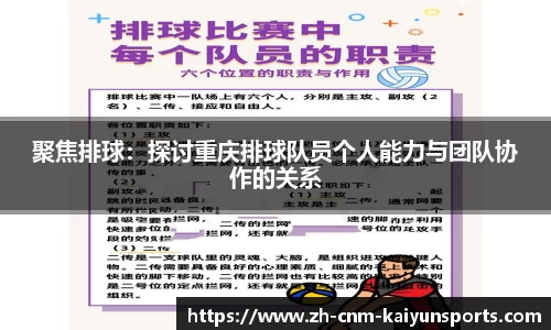 开云官方网站
