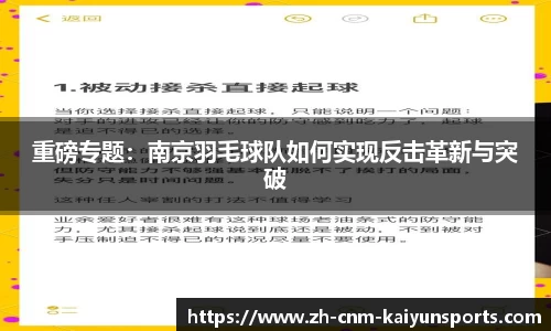 开云平台