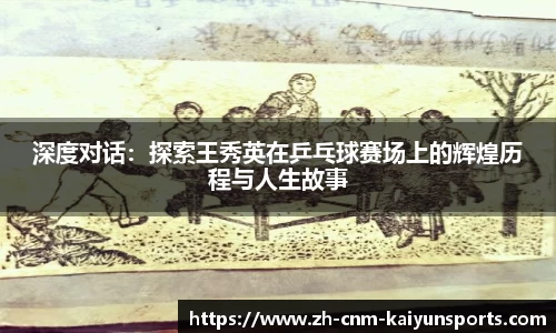 开云注册登录