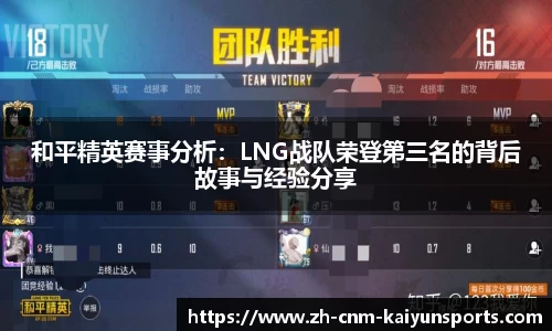 开云KAIYUN SPORTS