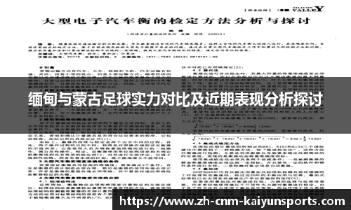 开云注册登录